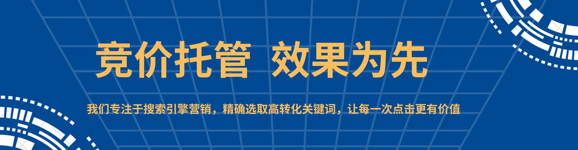 焉耆信息流投放
